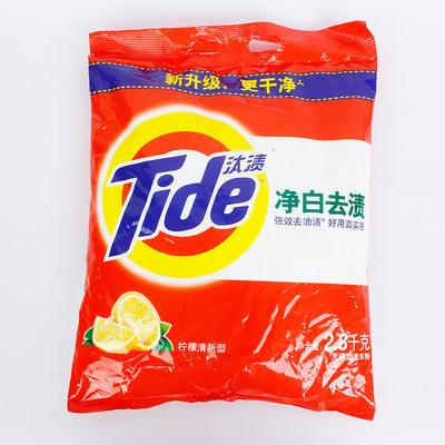 正品汰渍洗衣粉2.55kg 净白去渍系列 大袋无磷洗衣粉