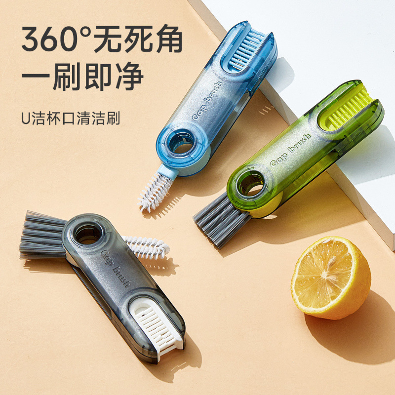 家用大号杯盖刷三合一一件清洁刷杯子清洗保温缝隙u型杯口