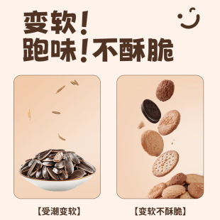 卡通封口机迷你家用小型塑封磁吸设计封口夹零食封口袋机