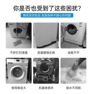 洗衣机底座防滑防震洗衣机垫加厚超强静音垫子家用减震脚垫dd