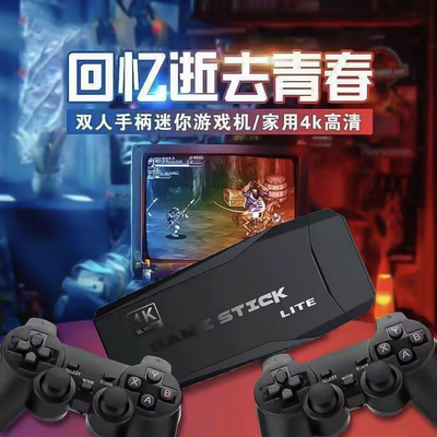 2025新款潘多拉正版4K无线家用双人怀旧零延迟经典游戏机摇杆街机