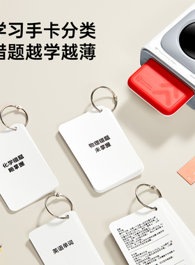 【2寸卡片纸-适用P3max】喵喵机官方卡片纸不含双酚A知识手卡迷你便携打印机耗材
