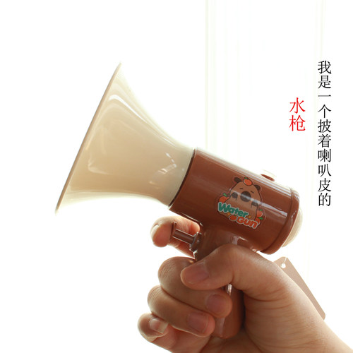 搞怪扬声器造型水枪网红喇叭呲水枪造型儿童玩具夏季戏水对战