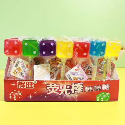 荧光棒棒糖方形色子骰子糖