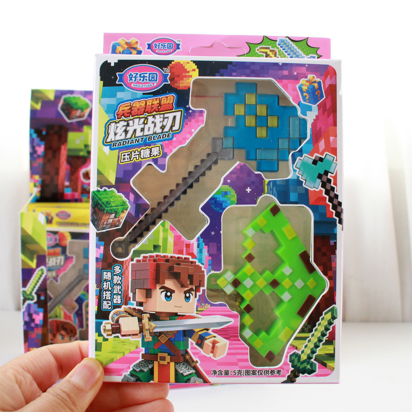 方块世界发光武器儿童糖果玩具像素异界迷你兵器模型游戏道具模型