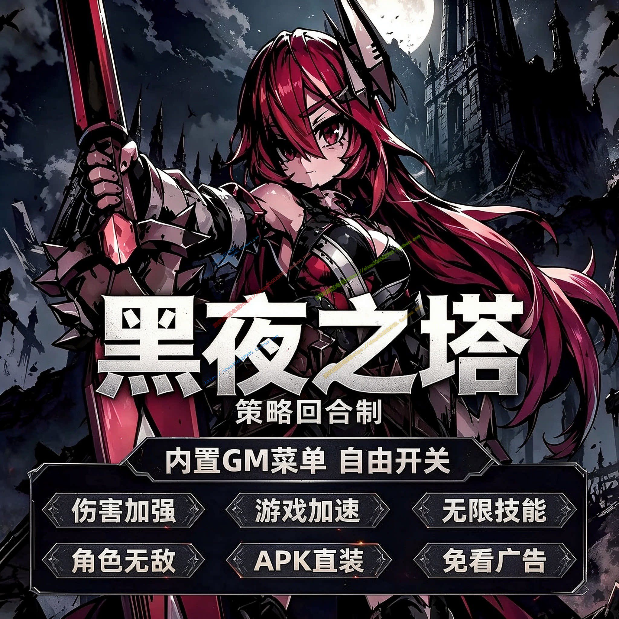 安卓放置策略手游带多功能菜单