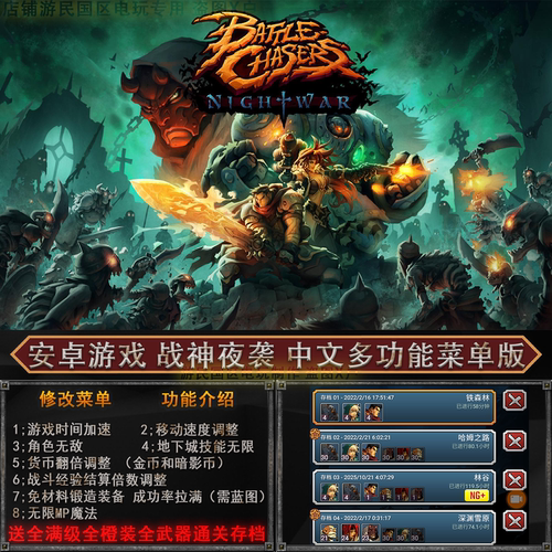 无尽金和暗影币装备免材料制作