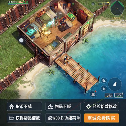 末日生存家园建造丧尸射击包更新