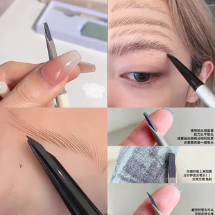 根根分明 画出来跟头发丝一样!gellas刀锋眉笔砍刀免削极细新手
