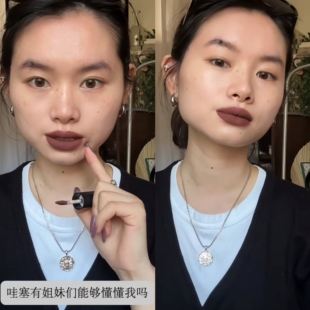 黑巧克力口棕色 黑兔唇泥b04可可棕咖啡色暗黑调美拉德哑光口红