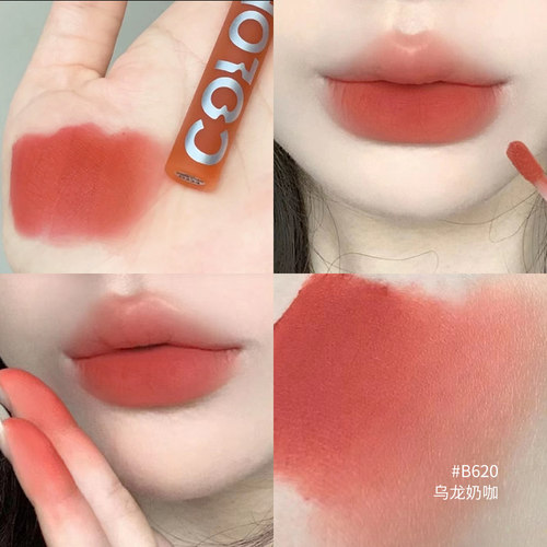 colorkey珂拉琪春夏款唇釉B620