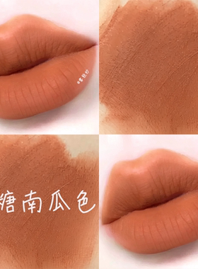 焦糖南瓜色唇釉复古正红色秋冬橘红棕高级巧克力奶茶色唇泥口红