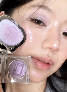 古早梦核清透紫色！荔萌单色眼影高光2025新款脸部提亮爆闪腮红膏