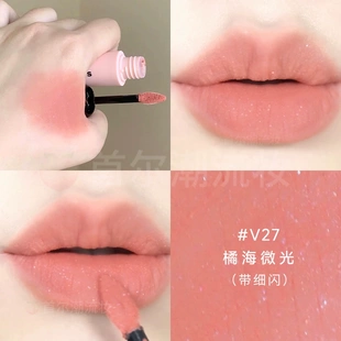 细闪裸橘粉 Mooekiss木柯诗唇泥V27橘海微光裸色素颜自然学生口红