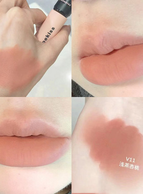 裸门永存 木柯诗唇泥v11 浅茶杏桃奶咖温柔肉桂奶茶色裸色系口红