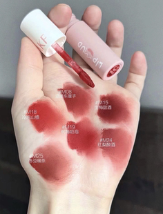 m18 m15 m19血浆红黄皮显白口红唇釉 akf唇泥m08 入秋橄榄皮红棕