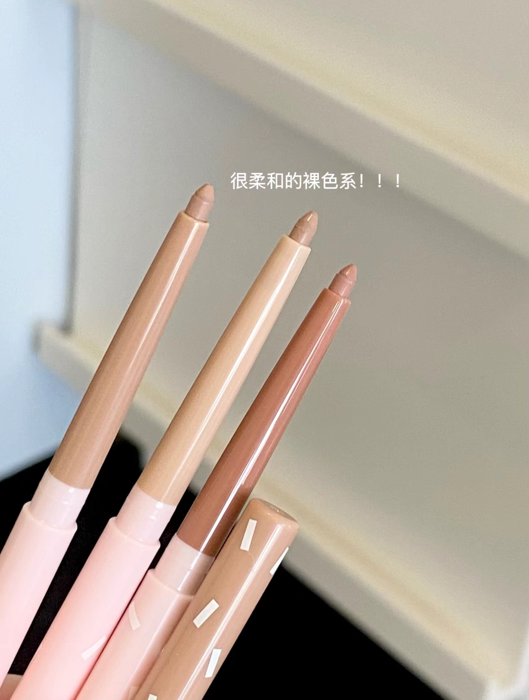 裸色肉感唇线笔！黑兔新品扩唇笔肉桂色饱满立体唇形嘟嘟唇口红笔