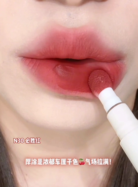 必胜红！橘朵唇粉霜n30黄皮显白车厘子红正红棕复古红口红唇釉