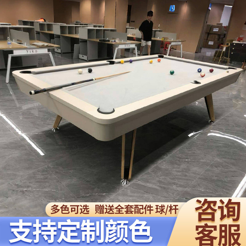 高端台球桌大理石多功能三合一成人家用室内桌球台美式黑八九球