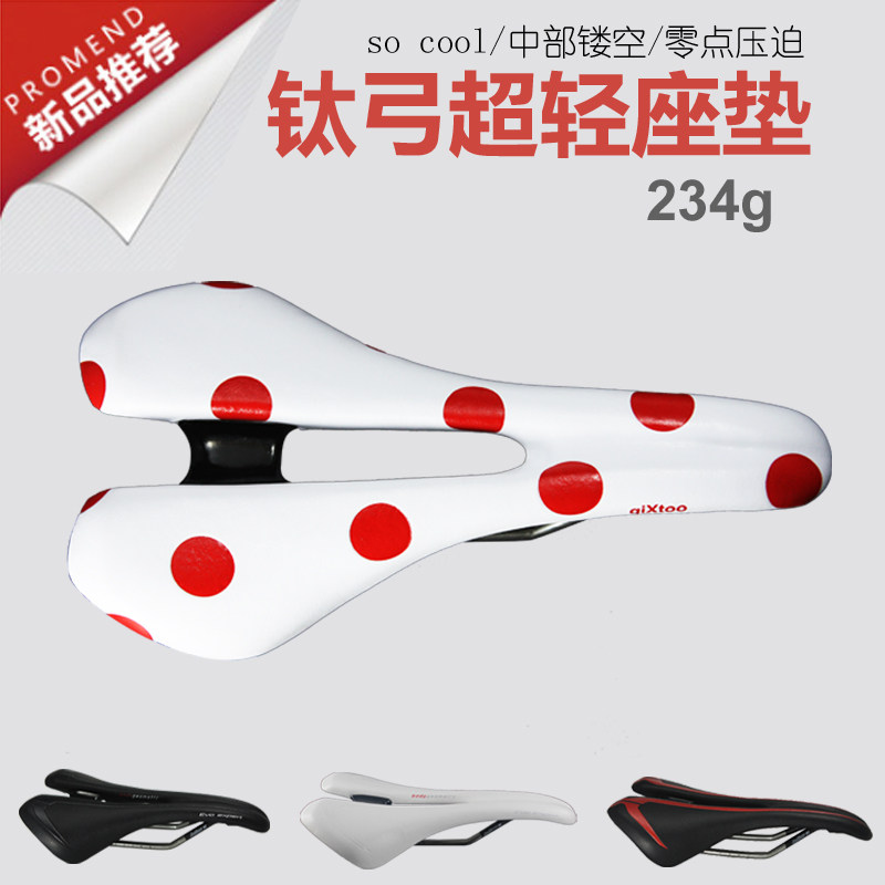 Selle de vélo Mountain Bike - Ref 2351085 Image 1