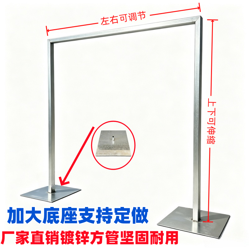新款婚庆道具铁艺拱门背景架伸缩杆婚礼布置纱幔支架KT板布幔架子