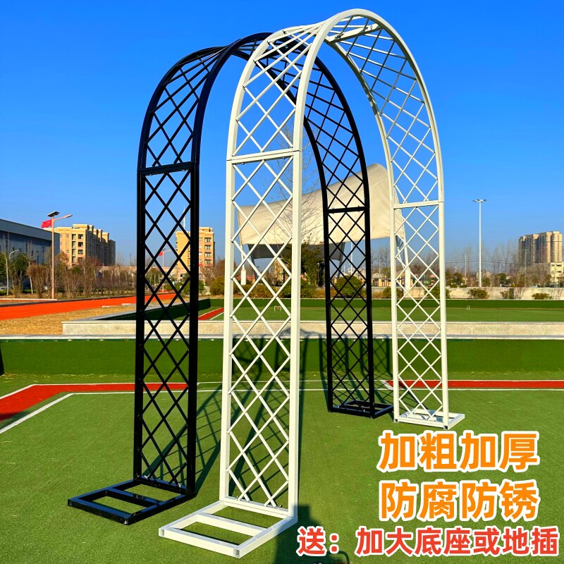 定制铁艺拱门花架爬藤架户外鲜花花园庭院装饰蔷薇月季网格支架