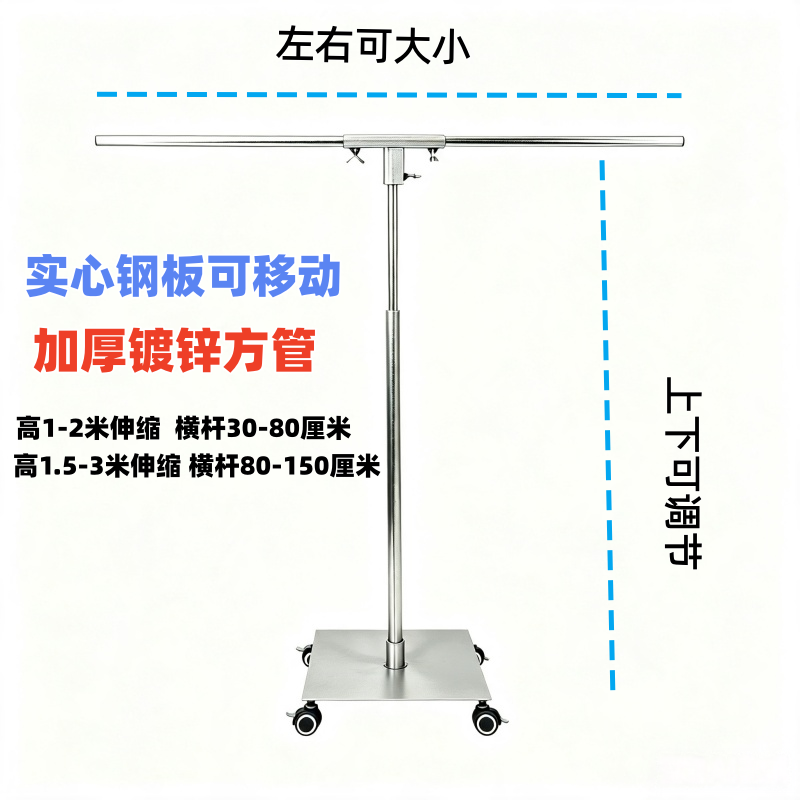 新款婚庆道具铁艺架子可移动KT板布幔线帘伸缩杆婚礼迎宾背景架子