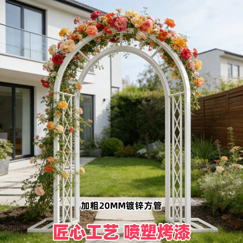 欧式铁艺拱门花架户外庭院装饰花园爬藤月季支架加大底座更加稳固