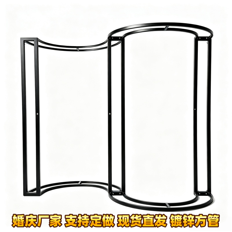 新款婚庆双层S型迎宾背景架图片