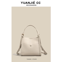 Белое решение для ухода за кожами