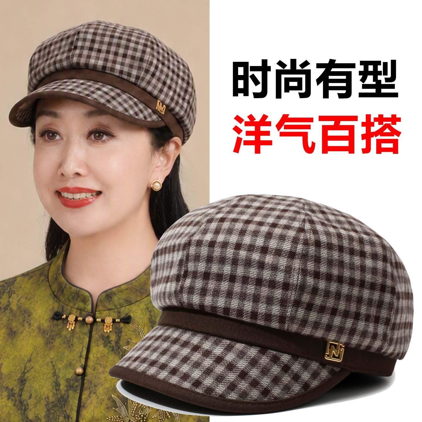 妈妈帽子女春秋款鸭舌帽2026新款图片