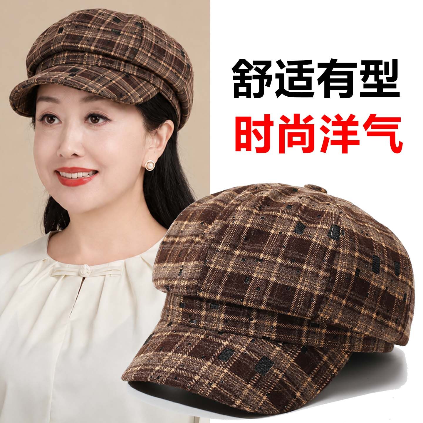 妈妈帽子女春秋季复古洋气鸭舌帽图片