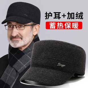 中老年人帽子男士 护耳鸭舌帽棉帽 冬天爸爸保暖平顶帽老人爷爷冬季