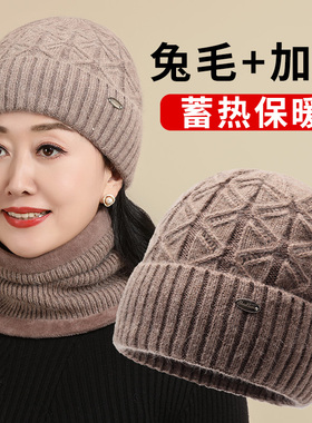 中老年人妈妈帽子女秋冬季毛线帽老人奶奶兔毛帽冬天加绒保暖冬帽