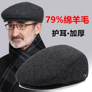 老人帽子男冬季 爷爷羊毛前进帽中老年人秋冬爸爸老头保暖鸭舌棉帽
