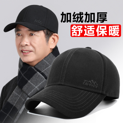 中老年人爸爸帽子男士冬季棒球帽