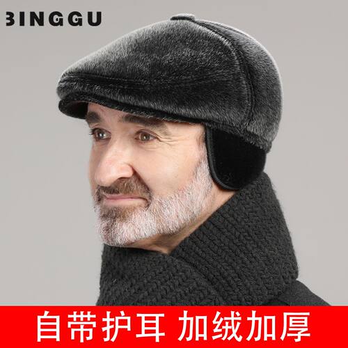 冬季中老年人帽子男加绒保暖帽老人男士鸭舌帽冬天爸爸爷爷老头帽 - 封面