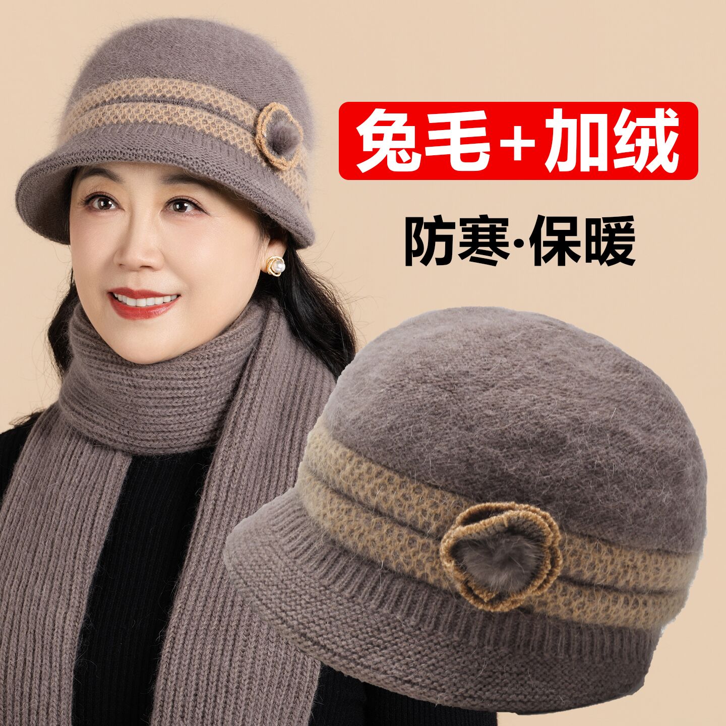 老人帽子女冬季奶奶兔毛毛线帽