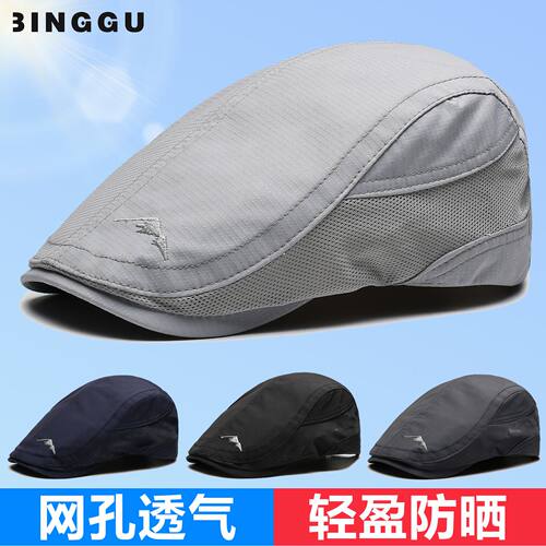 帽子男款夏季爸爸网眼防晒前进帽