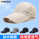 帽子男款 网眼防晒棒球帽加长帽檐户外遮阳爸爸太阳鸭舌帽 夏季 新款