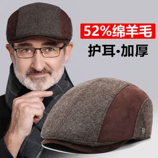 中老年人爸爸帽子男士冬季羊毛前进帽新款老人爷爷保暖护耳贝雷帽