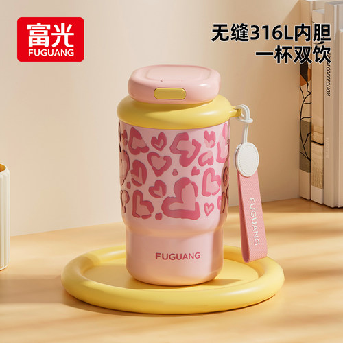 富光豹纹便携车载保温杯女生