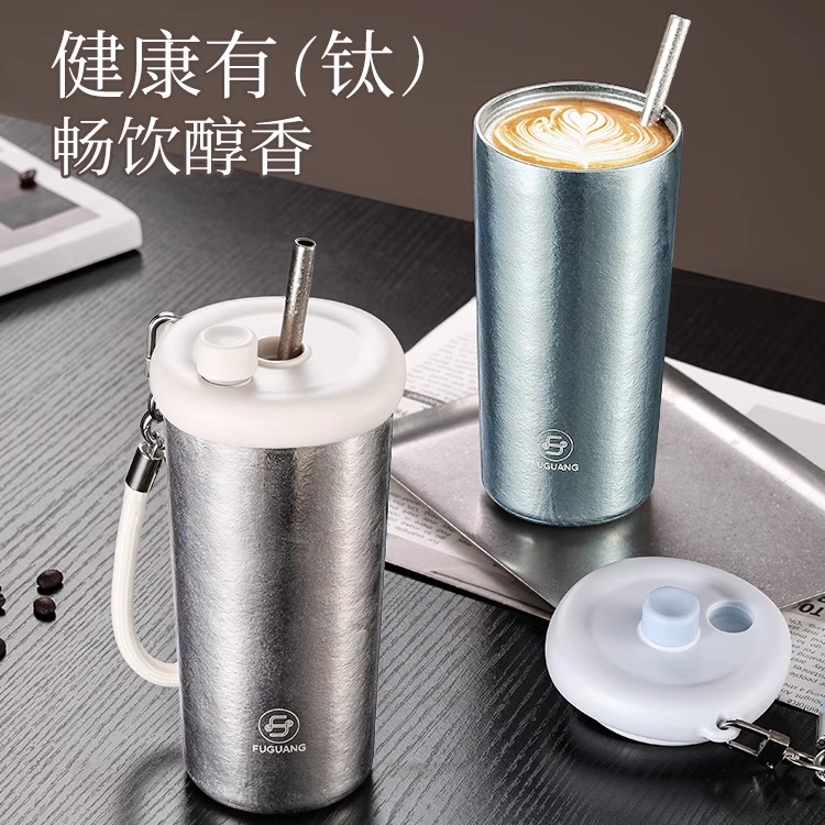 富光纯钛吸管保温杯高颜值车载女