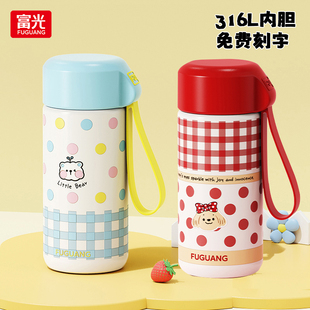 富光保温杯女生小巧便携迷你口袋水杯316L不锈钢儿童学生上学杯子