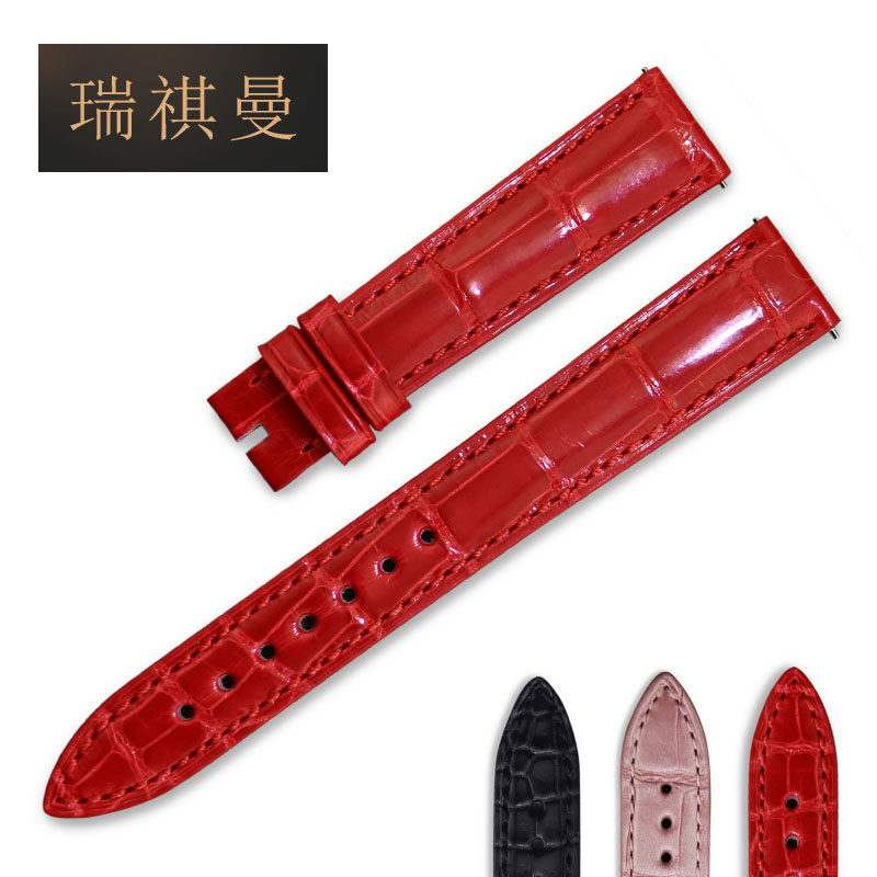 适配萧邦/肖邦CHOPARD鳄鱼皮皮表带 快乐钻石HAPPYDIAMONDS瑞祺曼