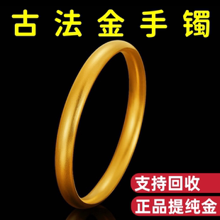 古法黄金手镯泥鳅背新款实仿真传承心经结婚首饰礼物沙金手镯女