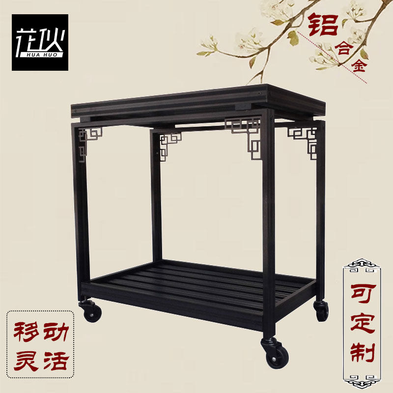 铝合金户外阳台中式回纹花几万向轮可移动盆景架案台花架带轮,住宅家具,花架/花几,淘宝优惠券,粉丝福利购,淘宝优惠卷