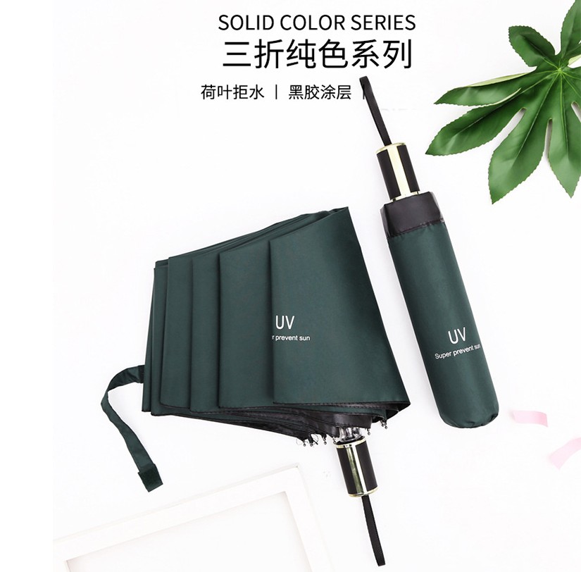创意实用开业活动宣传小礼品定制印字logo 广告雨伞印字10元以下