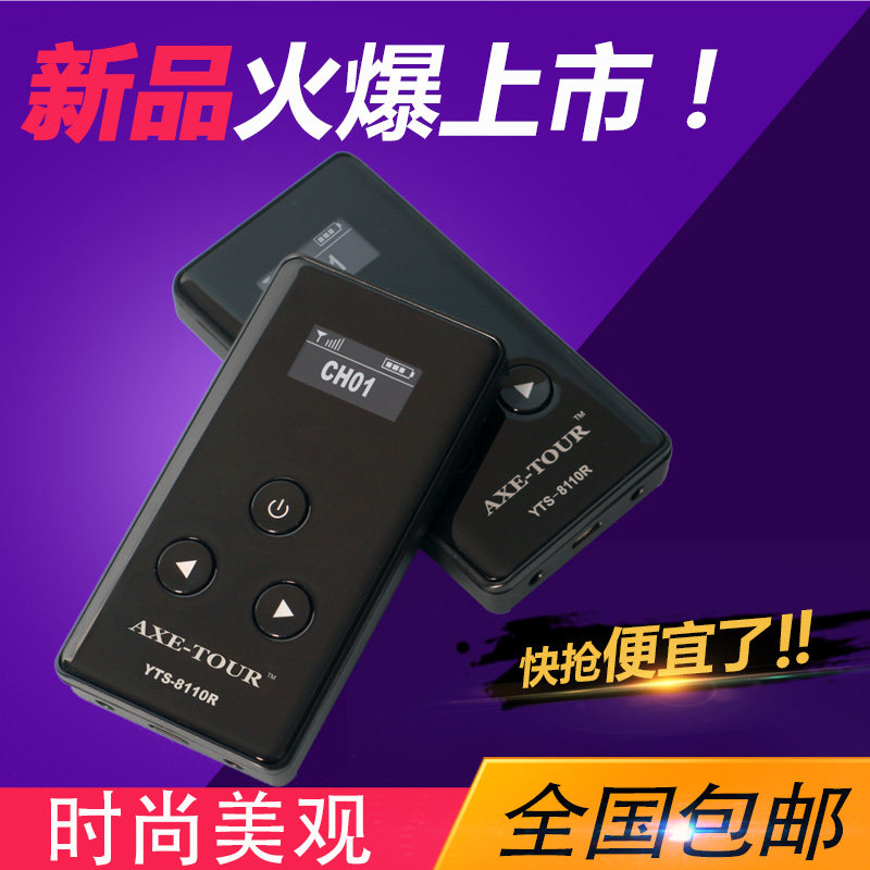 无线讲解器一对多讲解器送耳机景点旅游带团工厂参观导游机会议讲解博物馆培训接待导游电子耳麦无线导览器,办公设备/耗材/相关服务,电子导游机/讲解器,淘宝优惠券,粉丝福利购,淘宝优惠卷