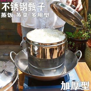 304不锈钢蒸桶蒸饭桶米饭甑子大号家用蒸格商用蒸笼加厚正子饭木